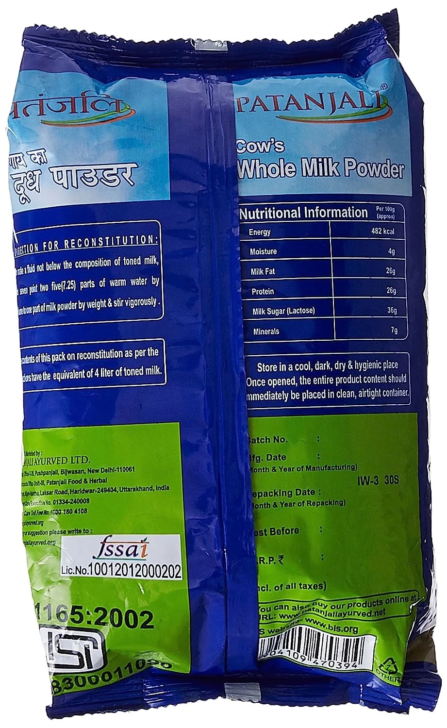 Patanjali Milk Powder, 500 g-2.webp